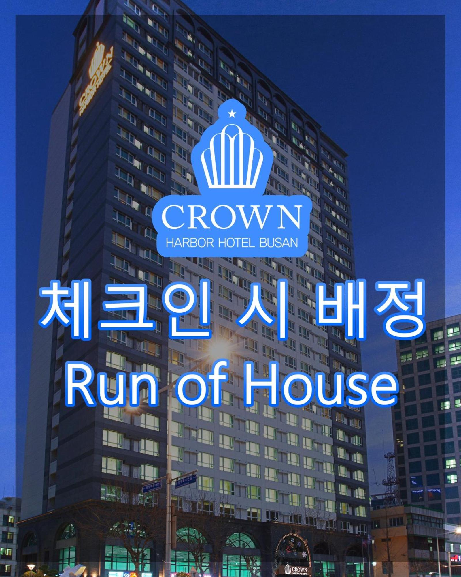 Crown Harbor Hotel Busan Exterior photo